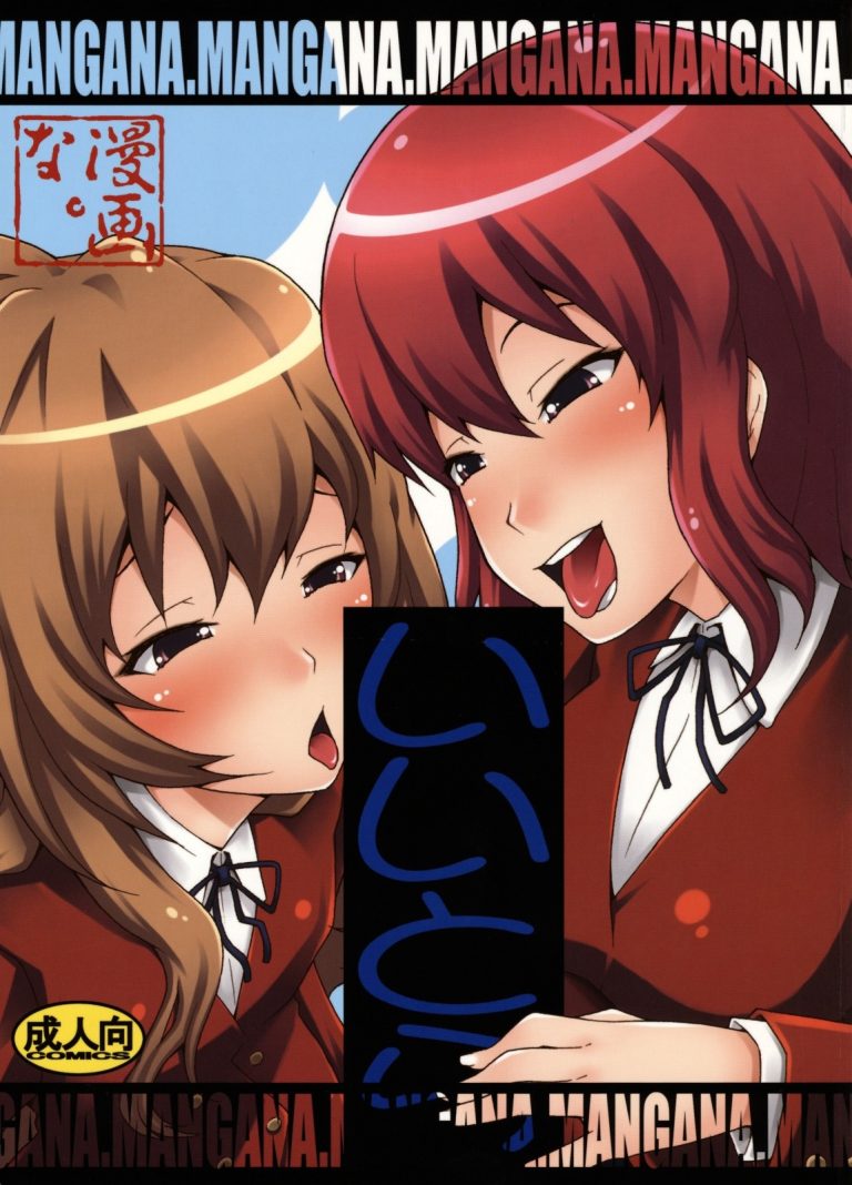 Litora hentai manga picture 1
