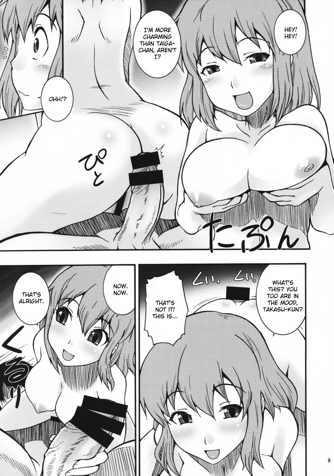 Litora hentai manga picture 6
