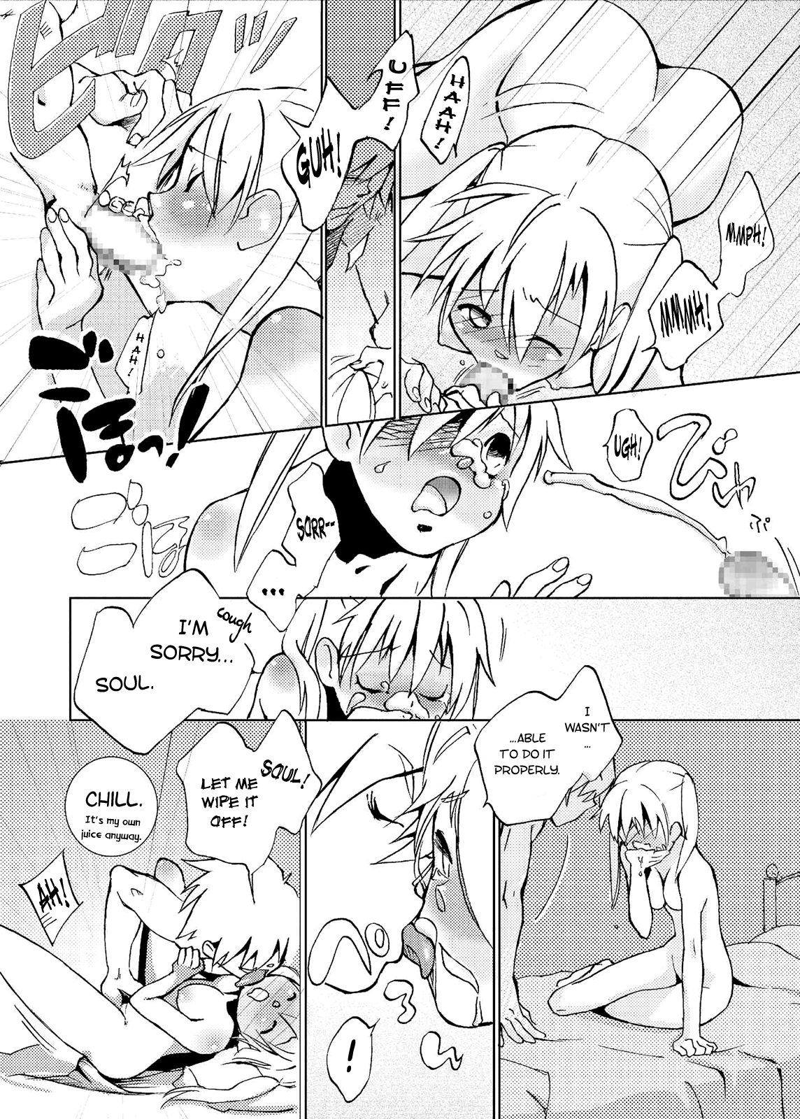 Love and Power hentai manga picture 13