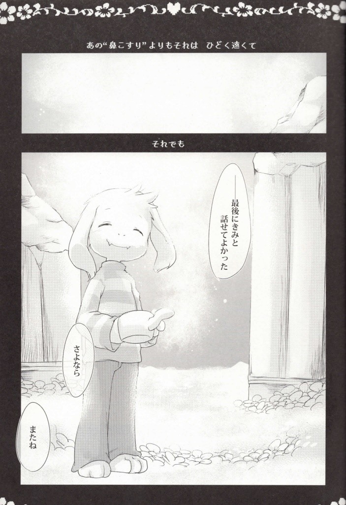 Love me danger wonder hentai manga picture 15