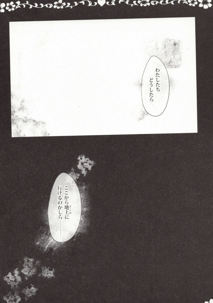 Love me danger wonder hentai manga picture 9