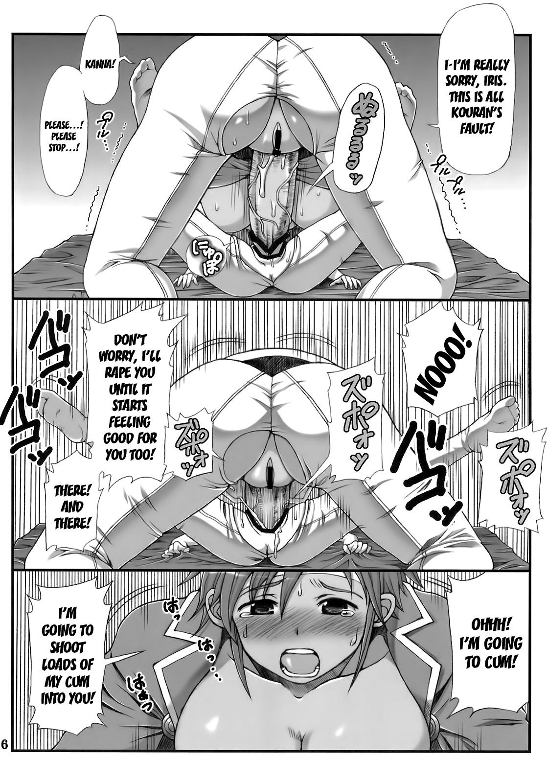 Lovely Battle Suit HALF & HALF hentai manga picture 15