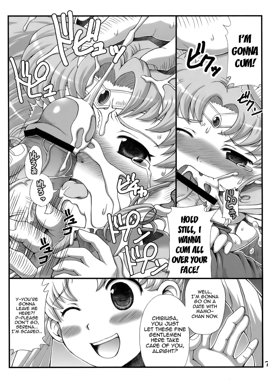 Lovely Battle Suit HALF & HALF hentai manga picture 6
