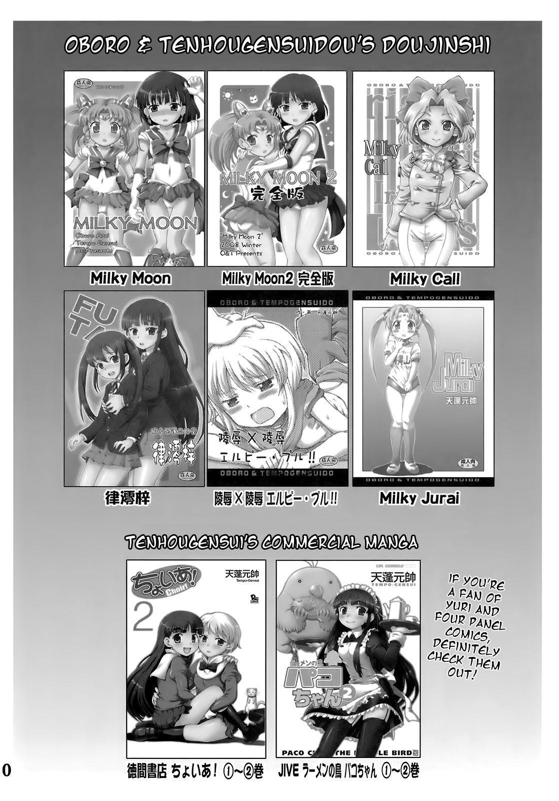 Lovely Battle Suit HALF & HALF hentai manga picture 9