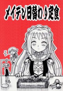 Maiden Higawari Teishoku porn comic picture 1