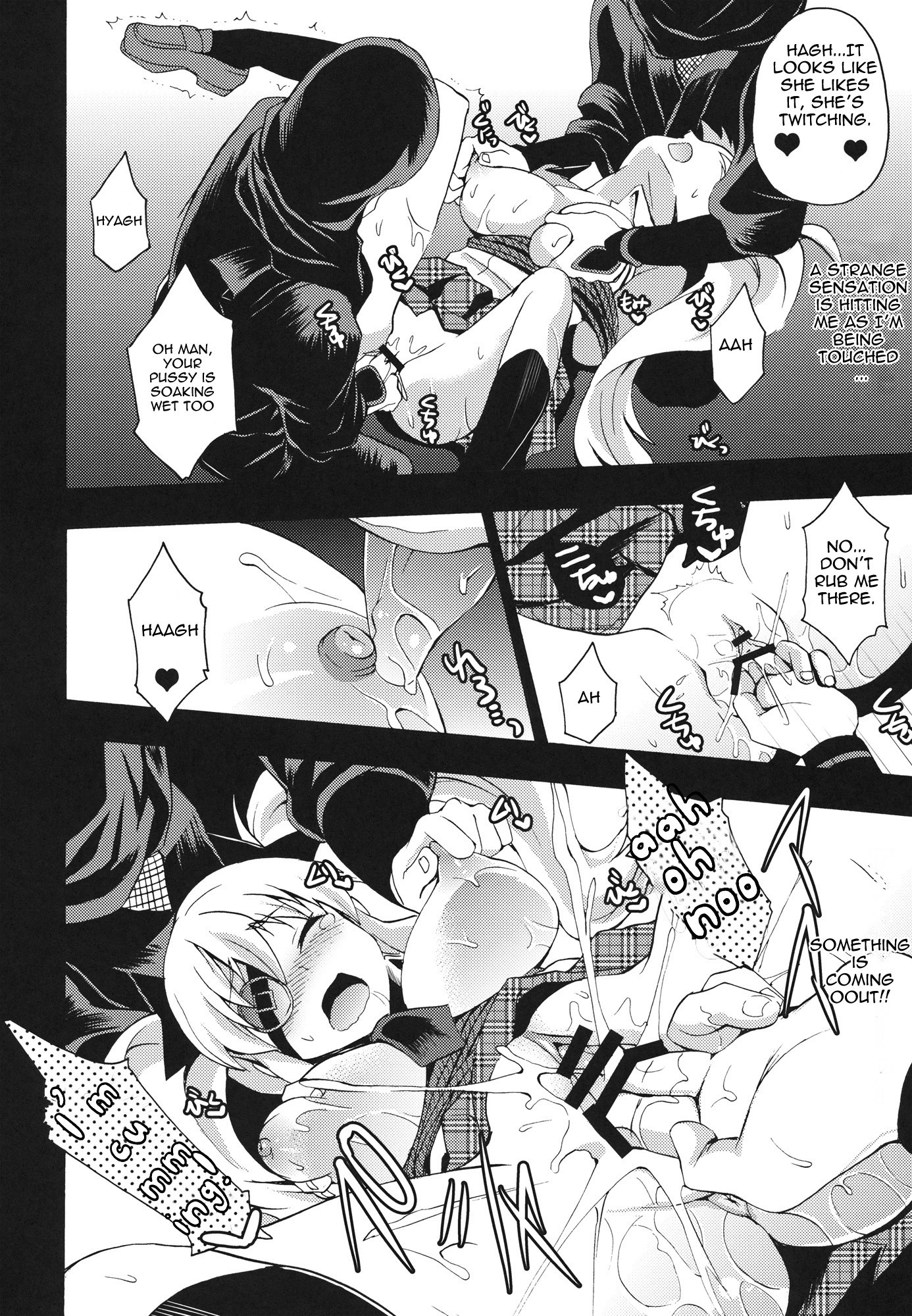 Mainin hentai manga picture 9