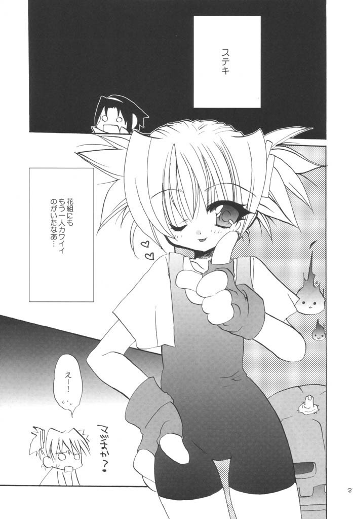 ManKitsu porn comic picture 22