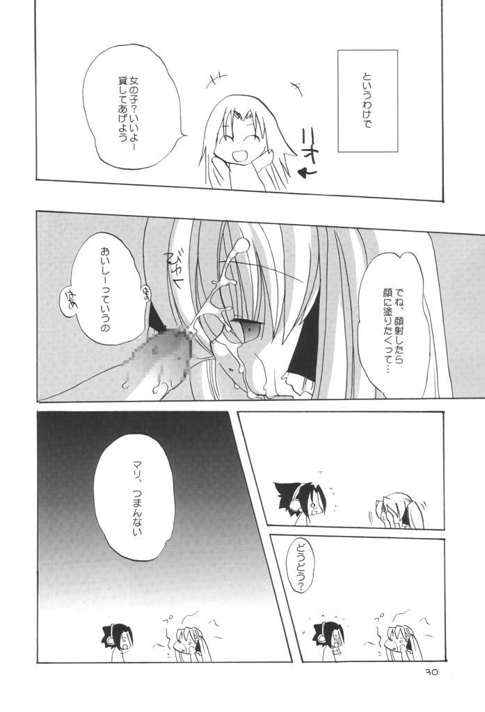 ManKitsu porn comic picture 29
