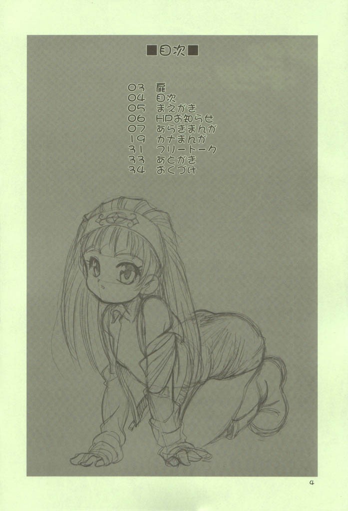 ManKitsu porn comic picture 3