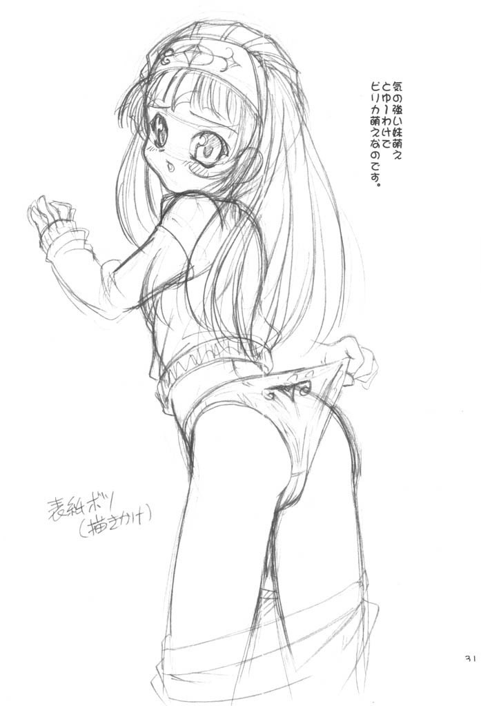 ManKitsu porn comic picture 30