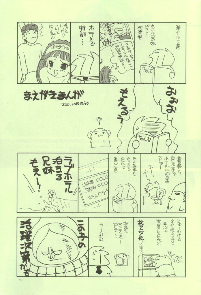 ManKitsu porn comic picture 4
