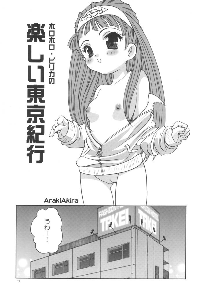 ManKitsu porn comic picture 6