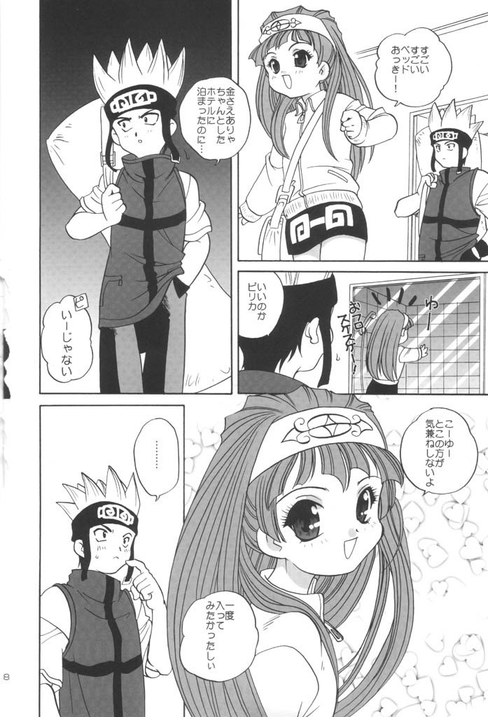 ManKitsu porn comic picture 7