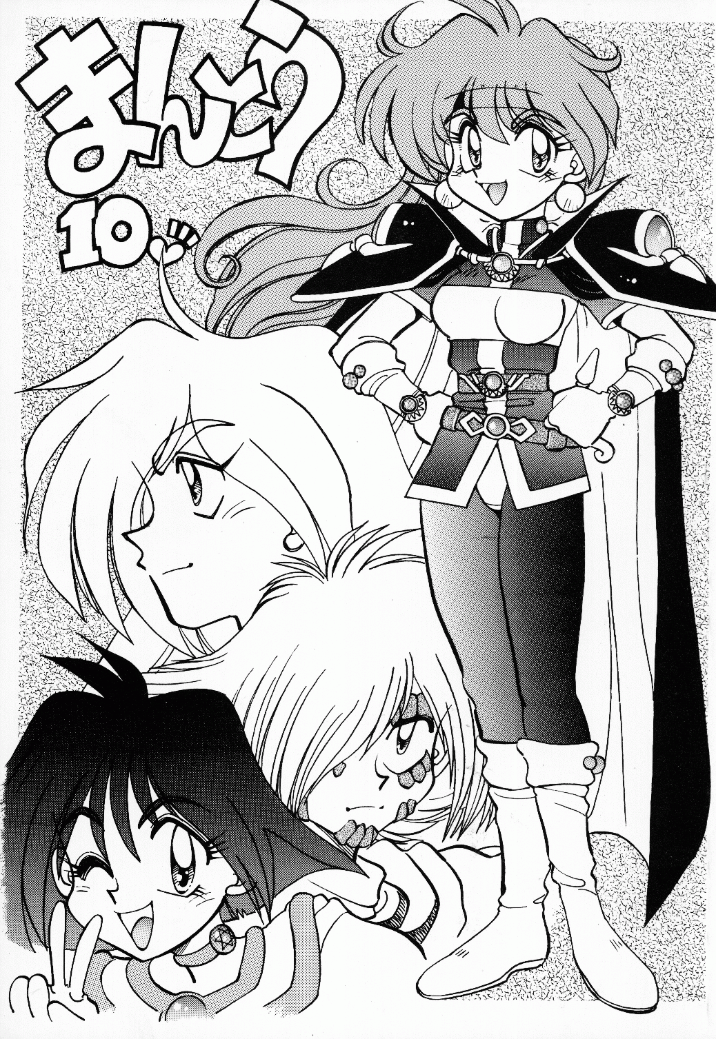Mantou 10 hentai manga picture 1