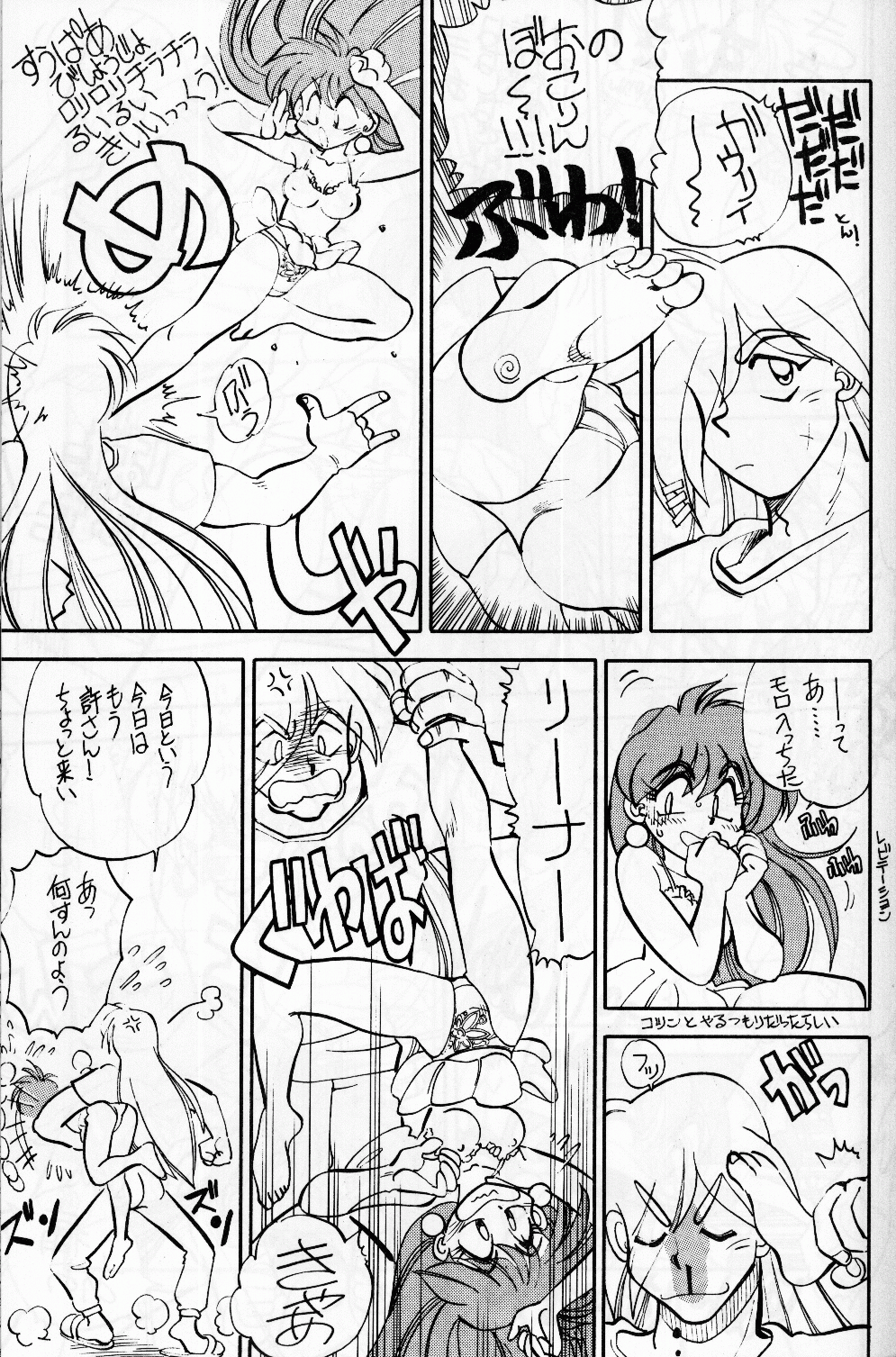 Mantou 10 hentai manga picture 12