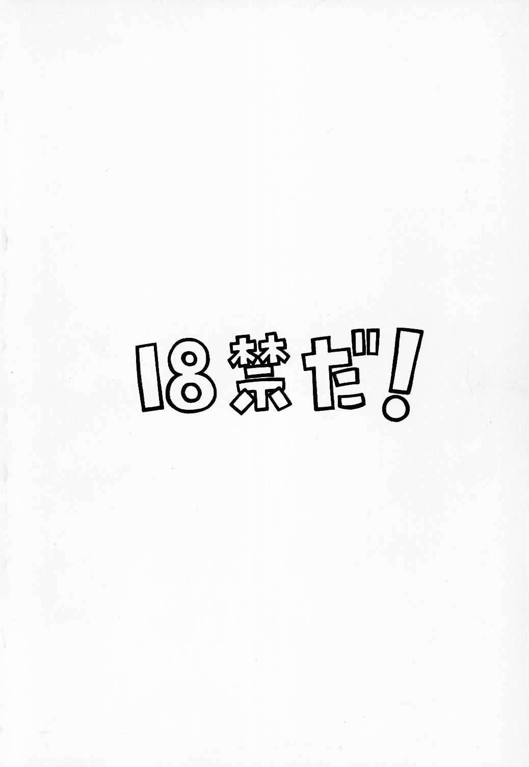 Mantou 10 hentai manga picture 26
