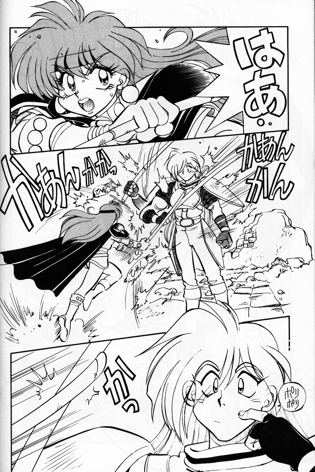 Mantou 10 hentai manga picture 5