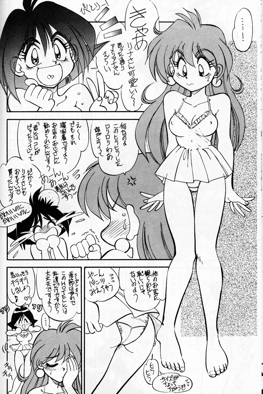 Mantou 10 hentai manga picture 9