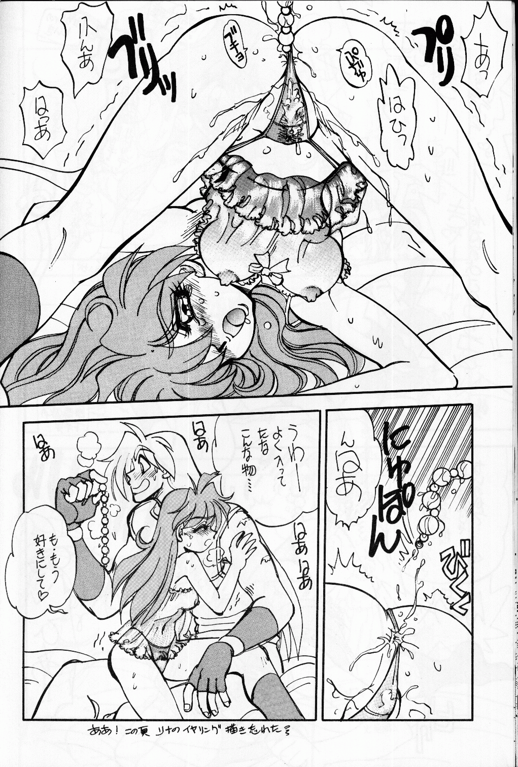 Mantou 15 hentai manga picture 15