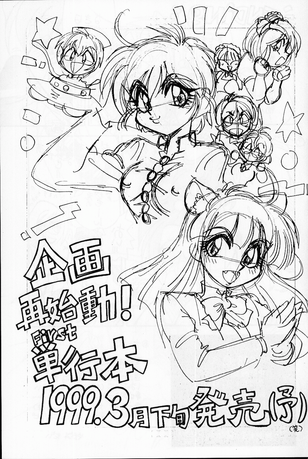 Mantou 15 hentai manga picture 20