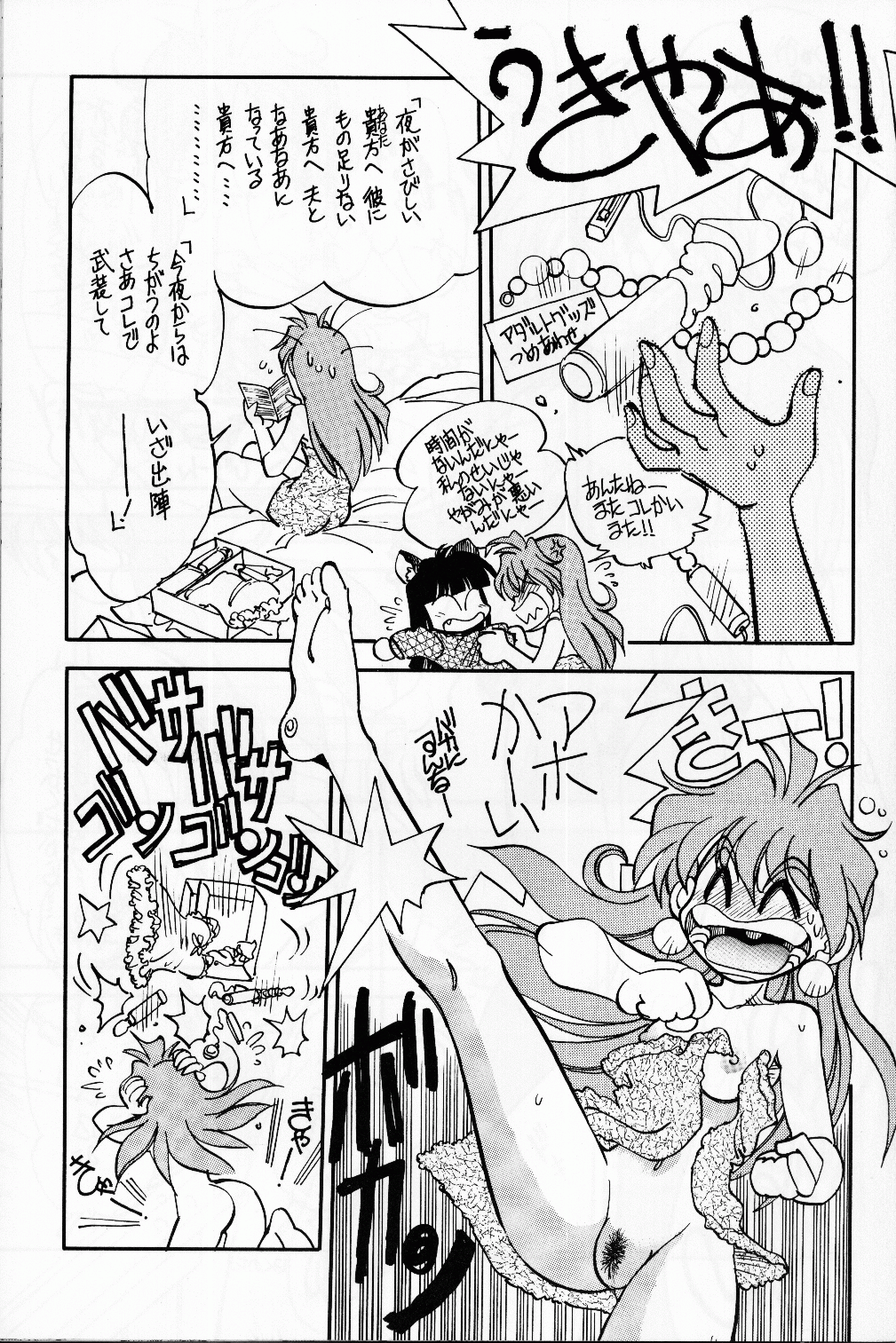 Mantou 15 hentai manga picture 6