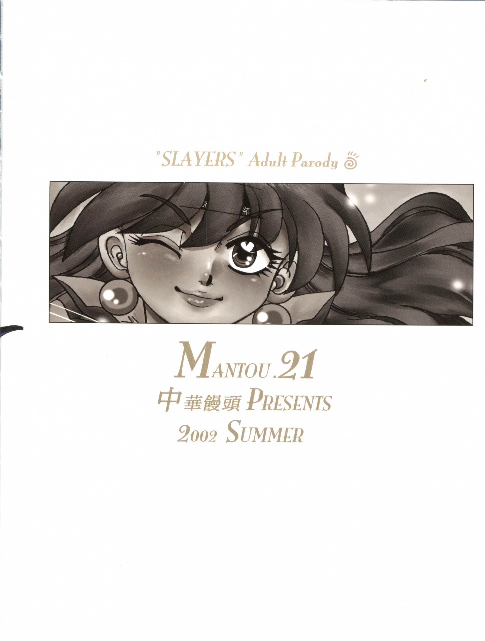 Mantou 21 hentai manga picture 20