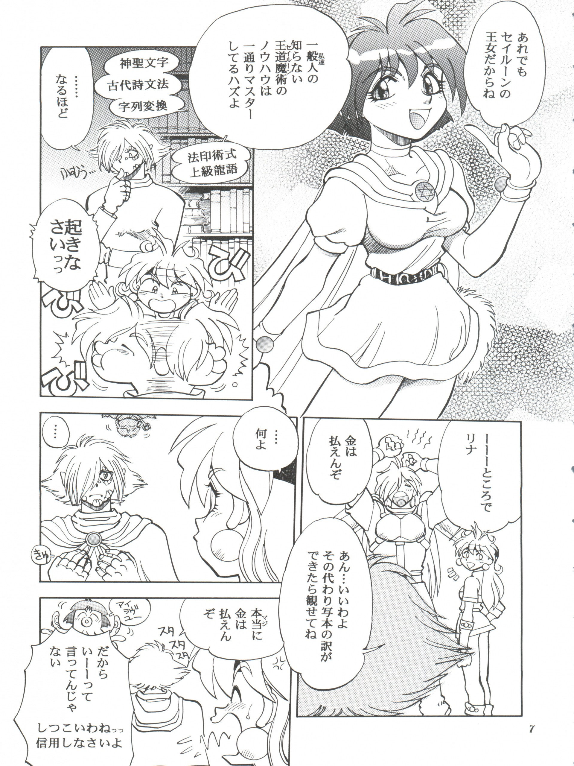 Mantou 21 hentai manga picture 5