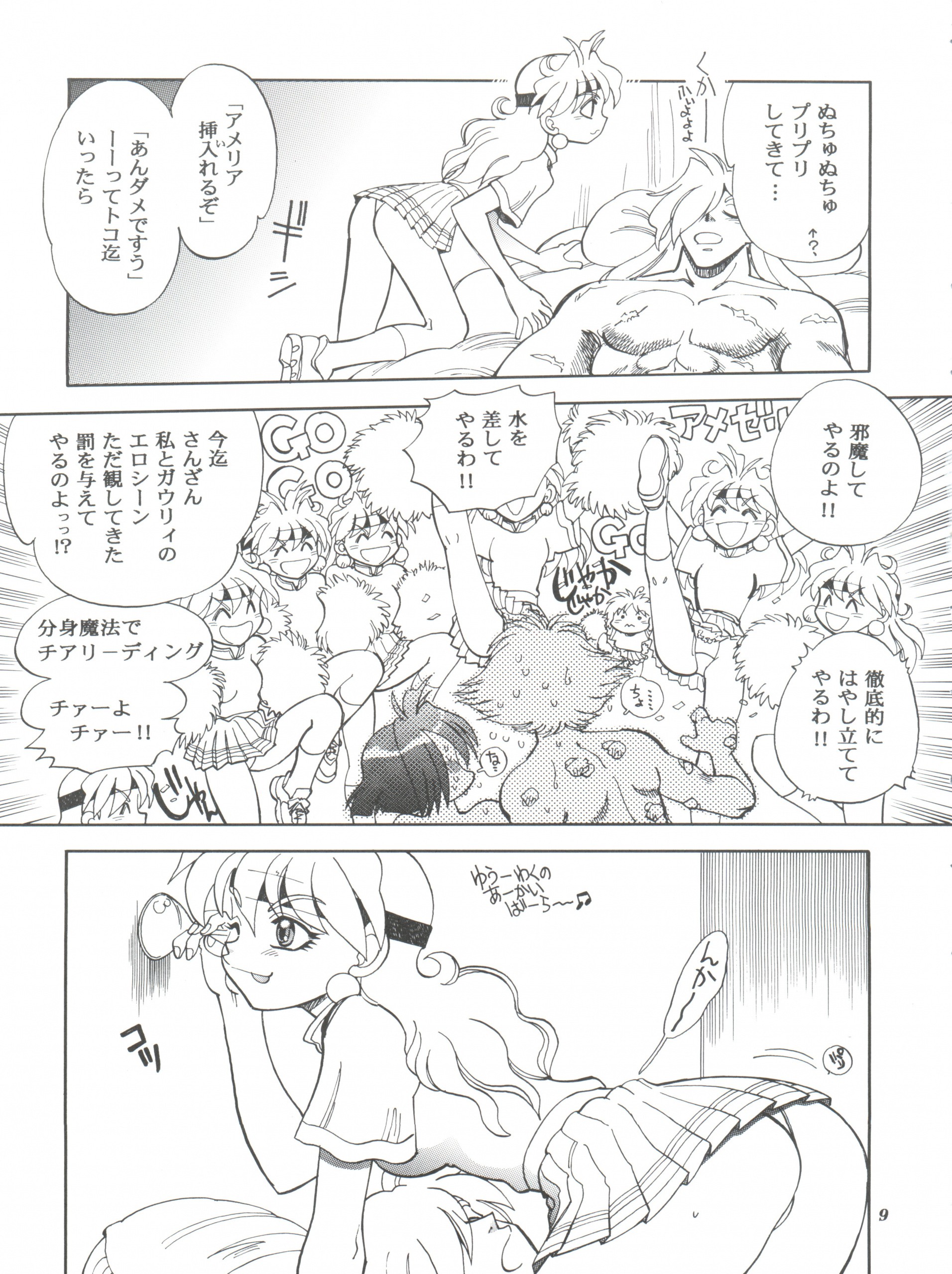 Mantou 21 hentai manga picture 7