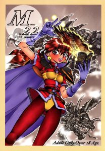Mantou 22 hentai manga picture 1