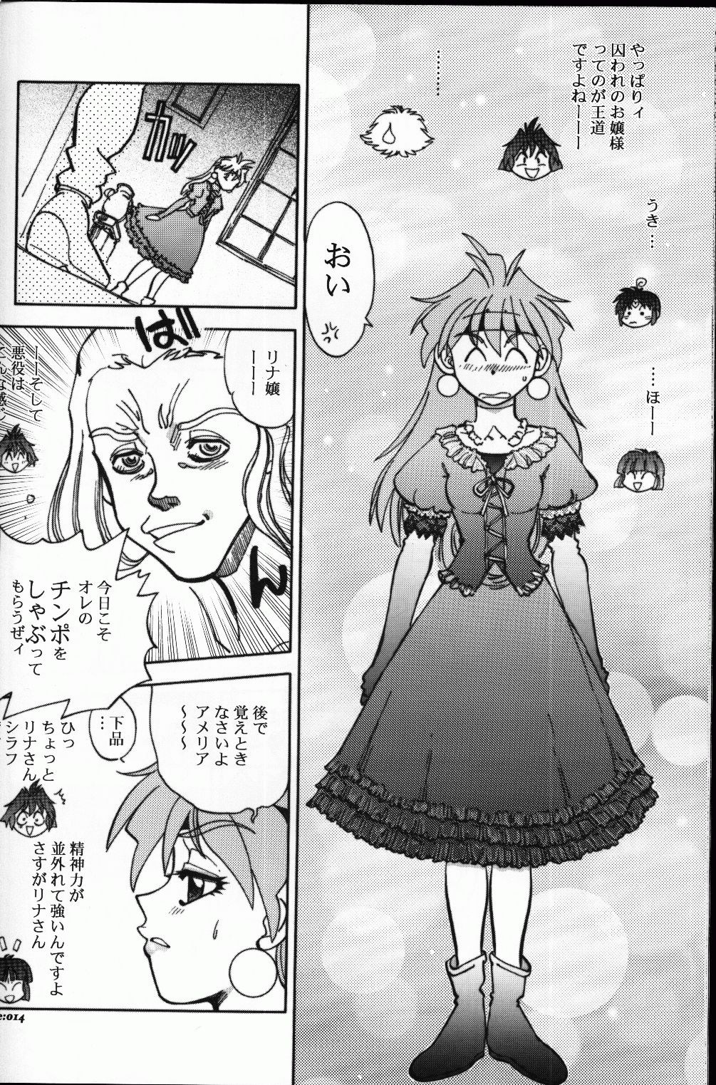 Mantou 22 hentai manga picture 12