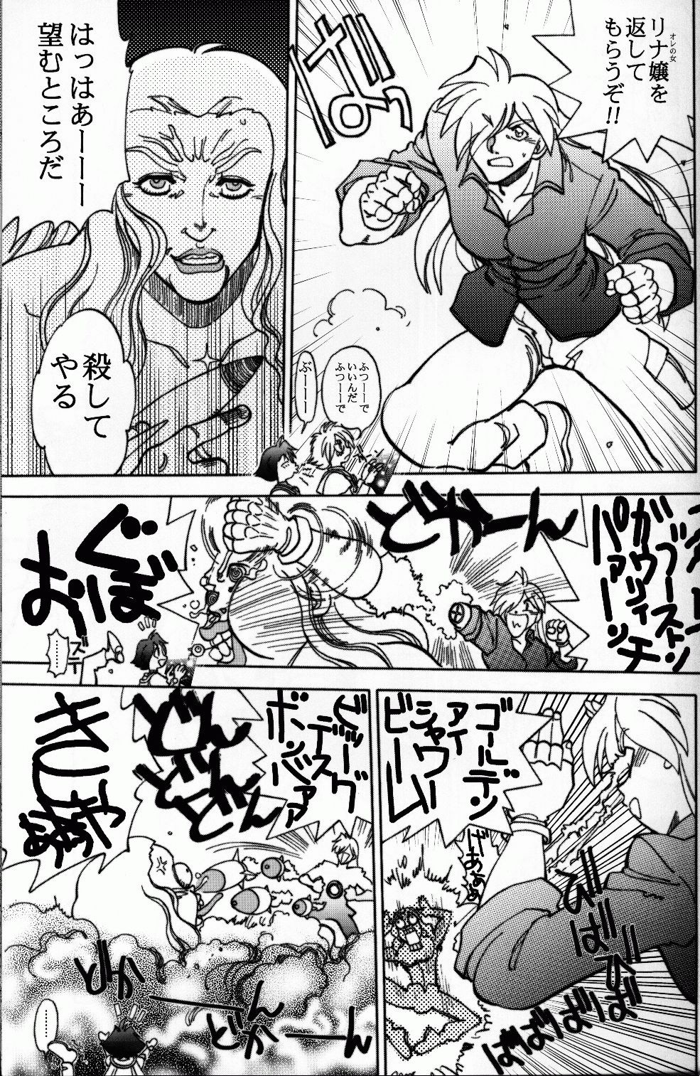Mantou 22 hentai manga picture 17