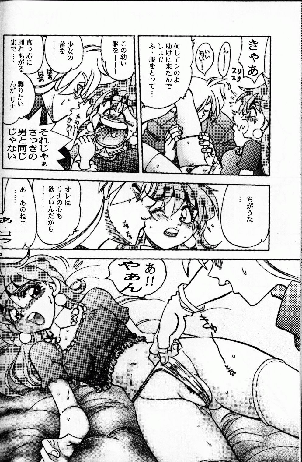 Mantou 22 hentai manga picture 20