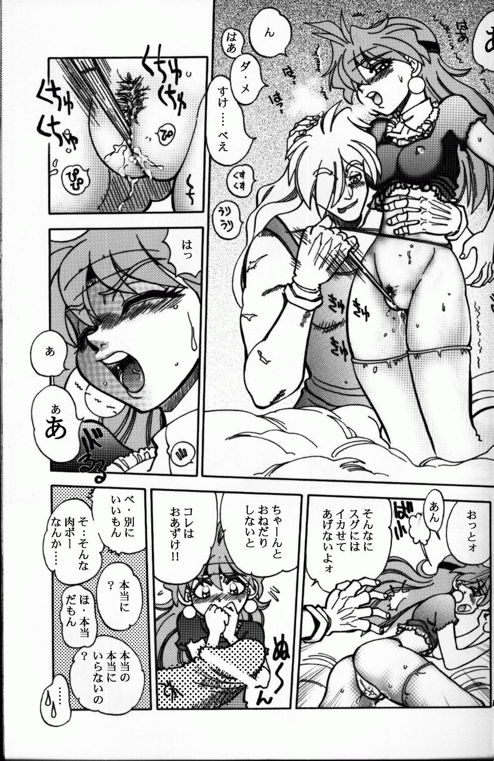 Mantou 22 hentai manga picture 21