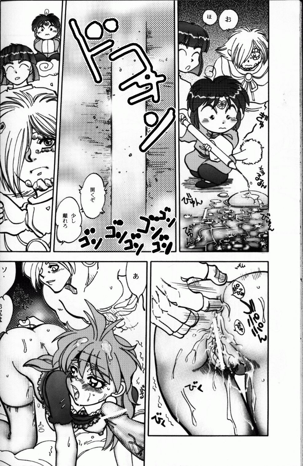 Mantou 22 hentai manga picture 36