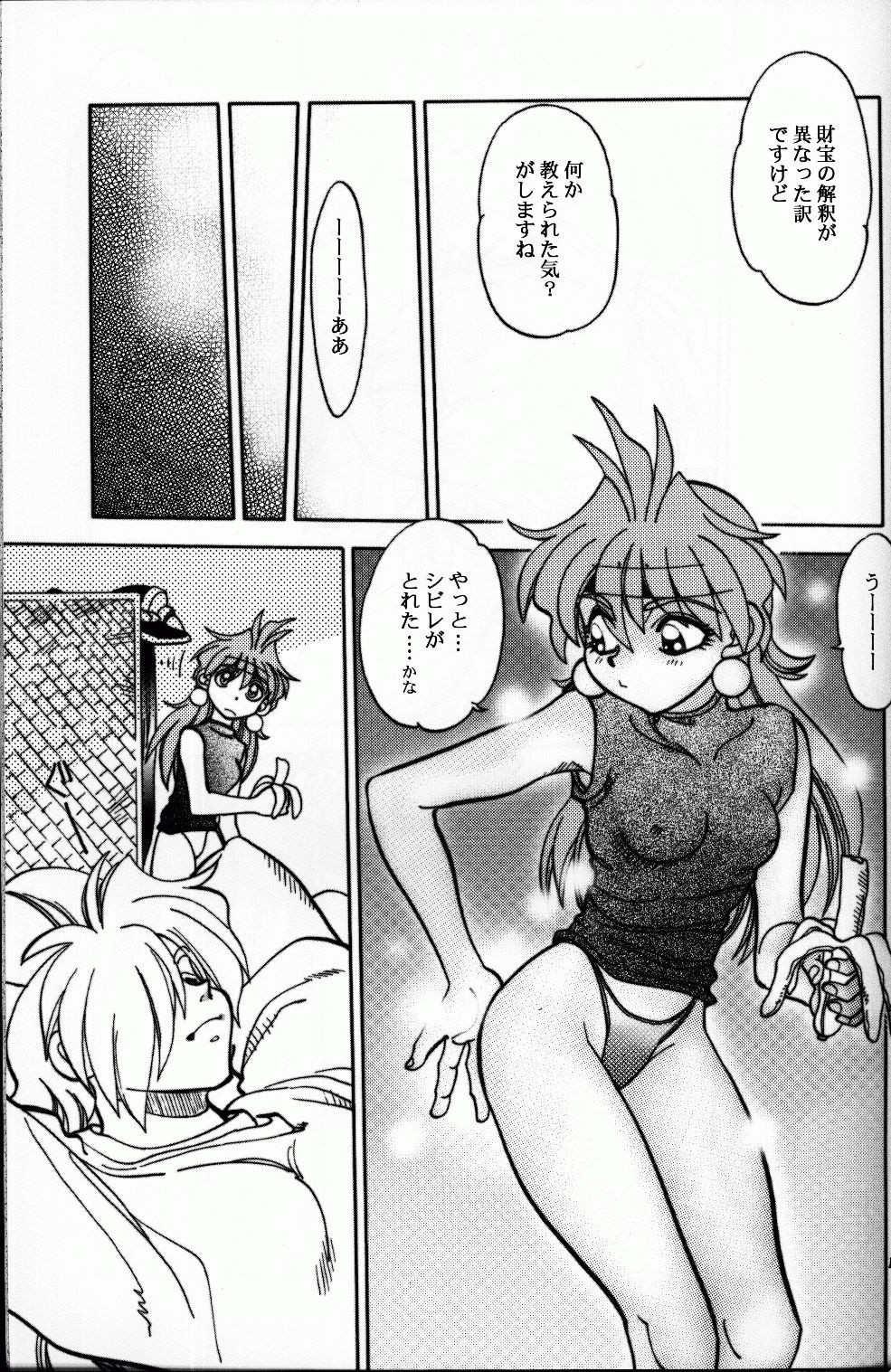 Mantou 22 hentai manga picture 45