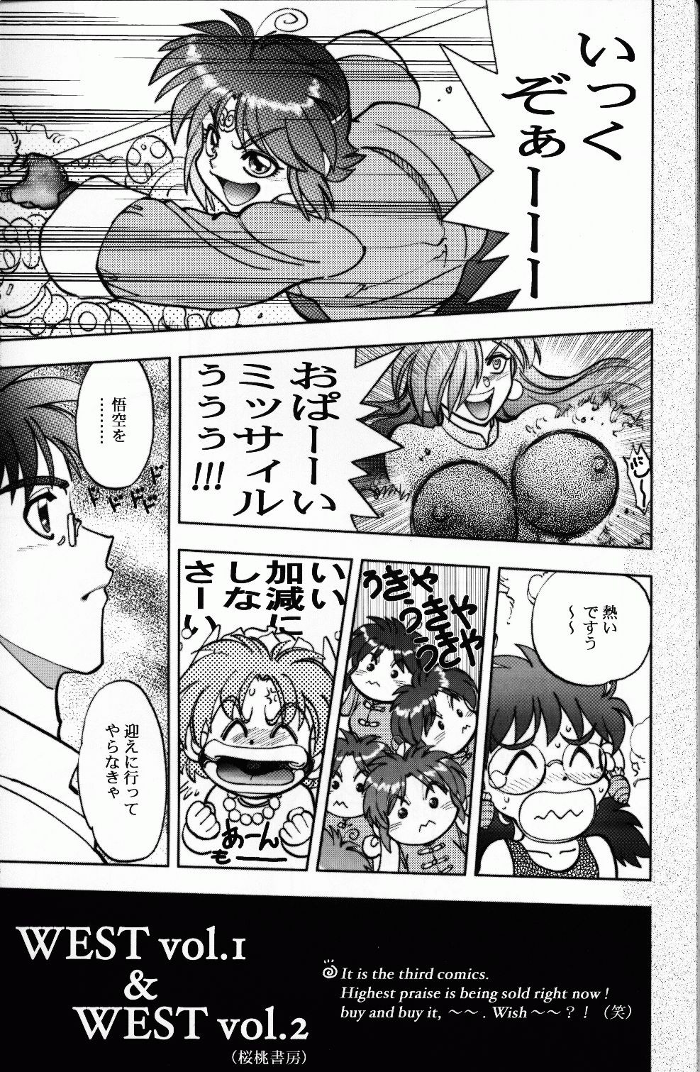 Mantou 22 hentai manga picture 51