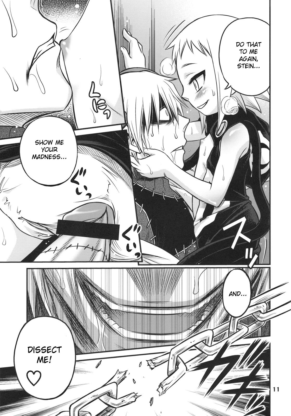 Medhu-tan hentai manga picture 10