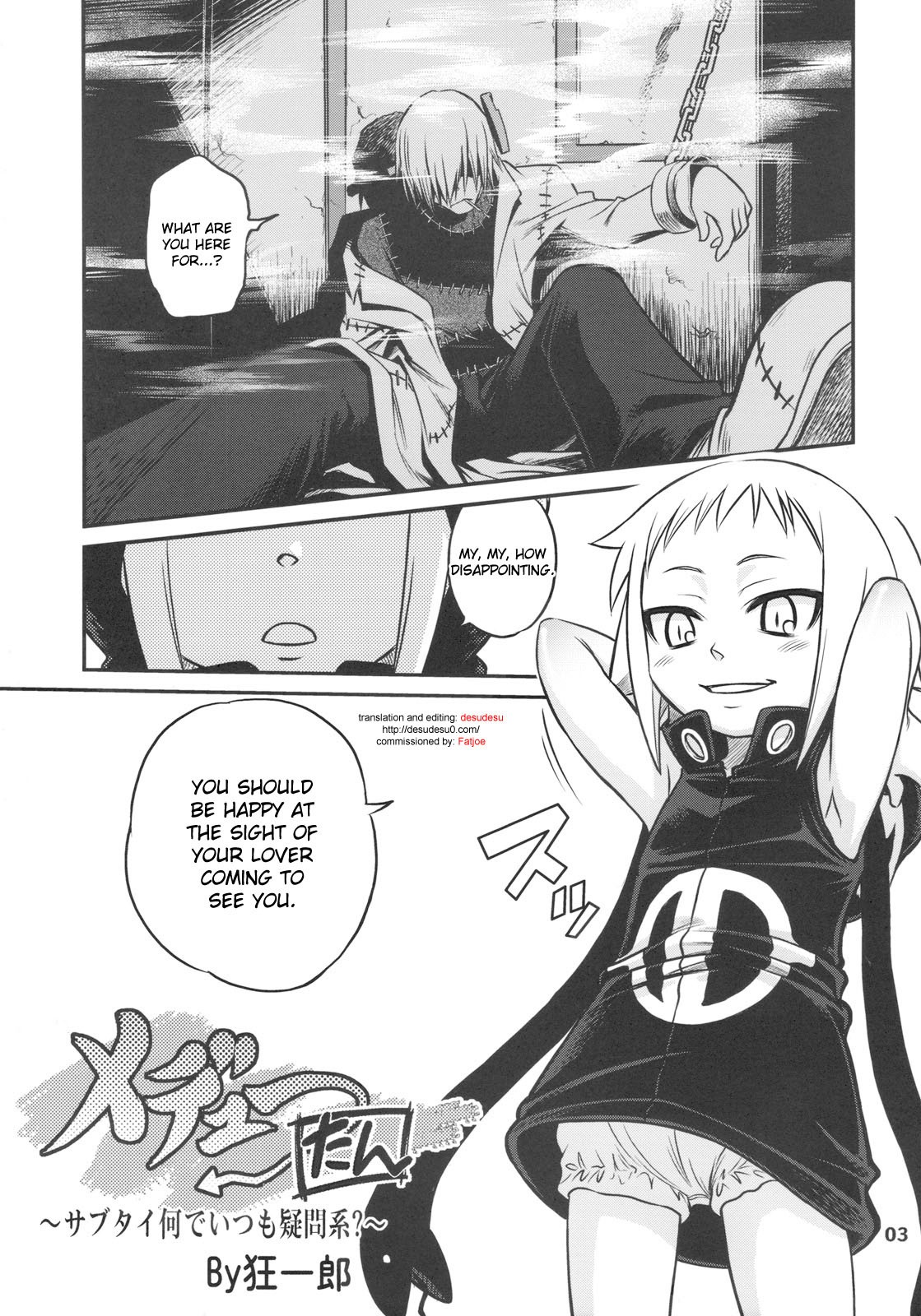 Medhu-tan hentai manga picture 2