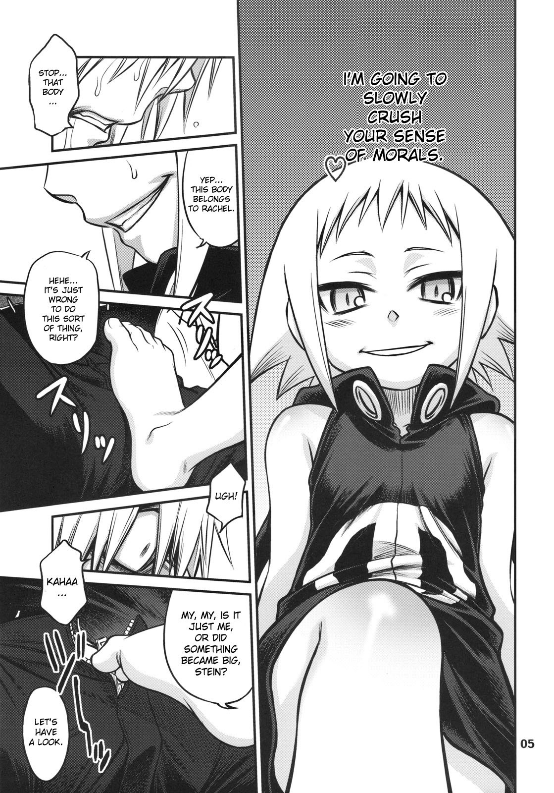 Medhu-tan hentai manga picture 4