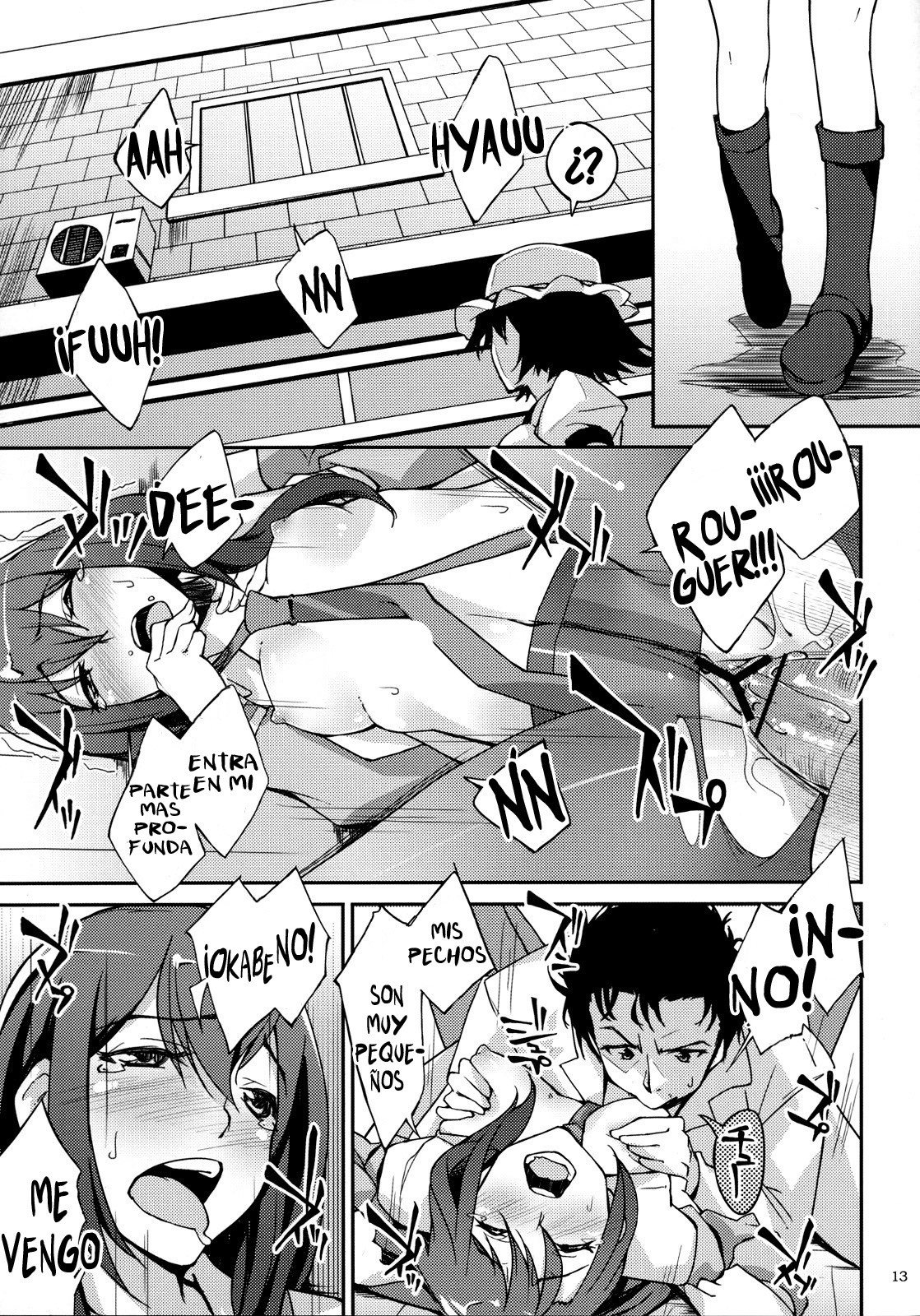 Melancholic love hentai manga picture 10