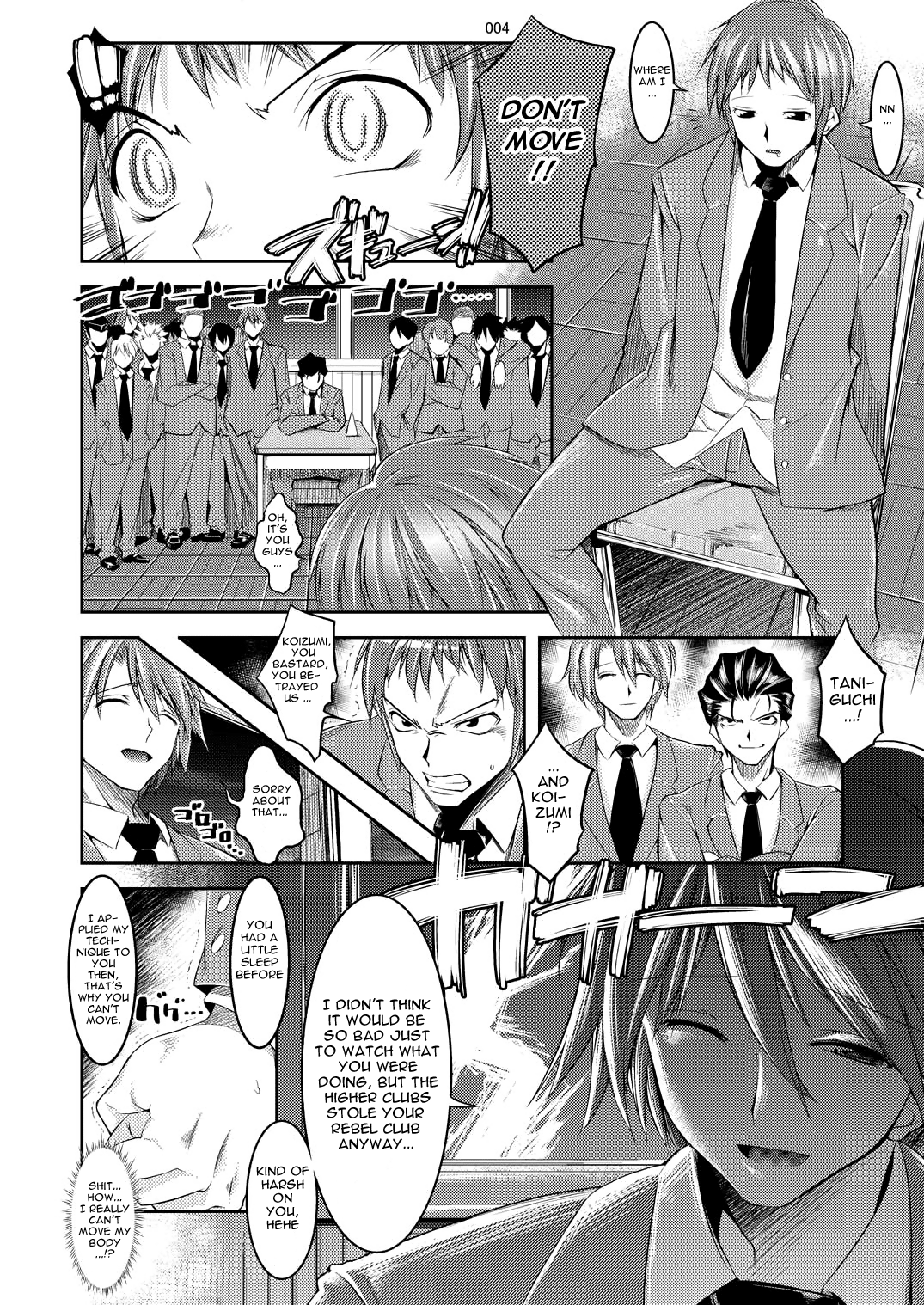 Melancholy Princess 4 hentai manga picture 3