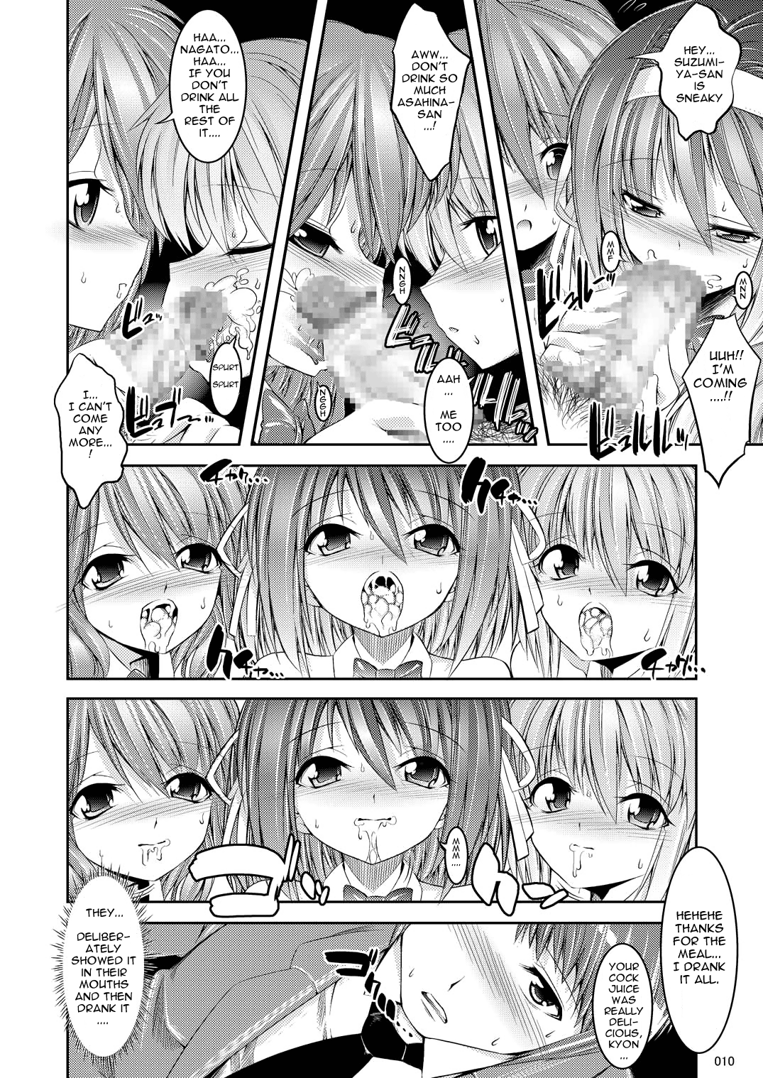 Melancholy Princess 4 hentai manga picture 9