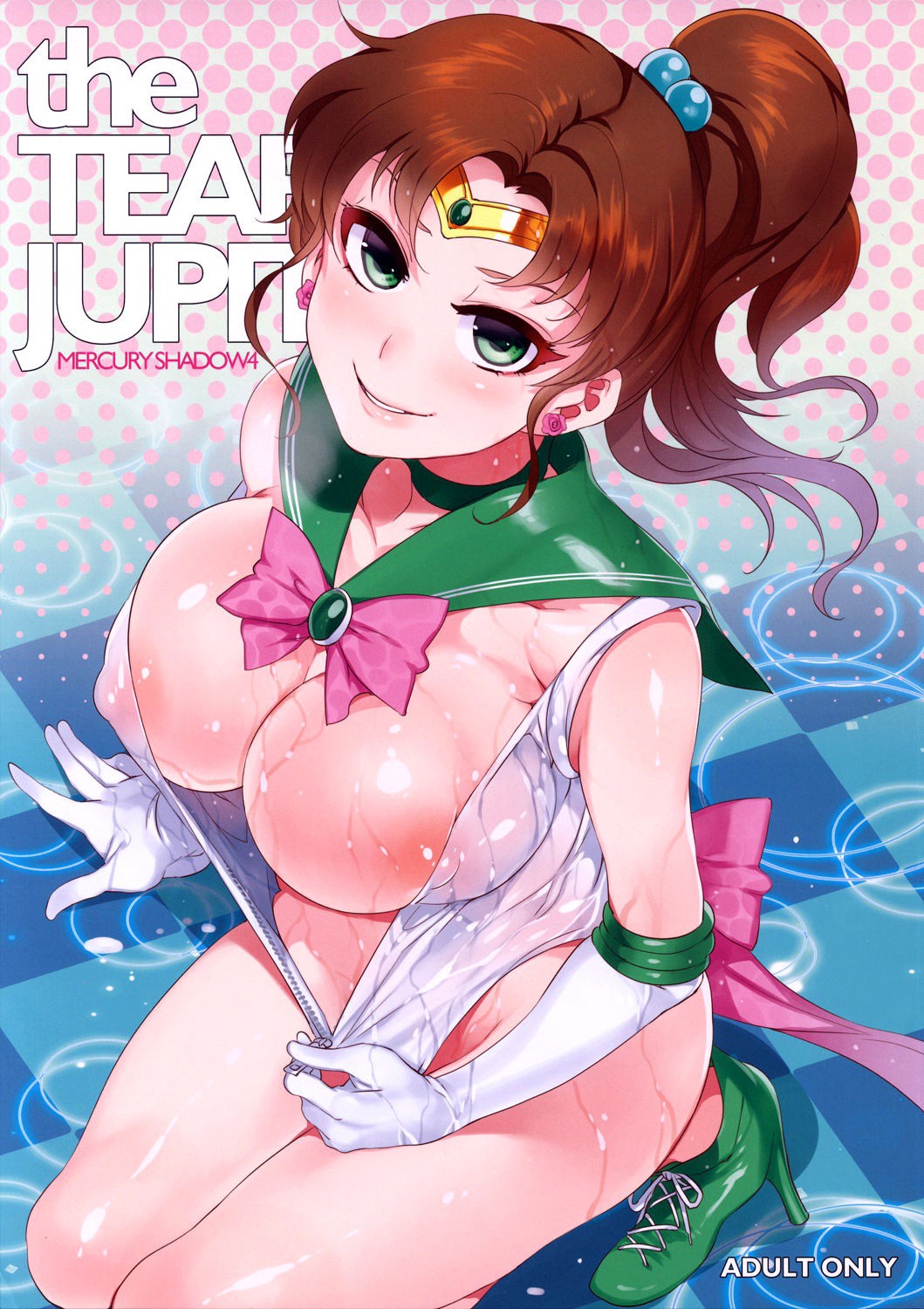 MERCURY SHADOW 4 hentai manga picture 1