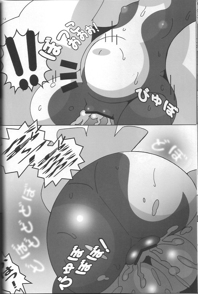 Midonatoon hentai manga picture 10
