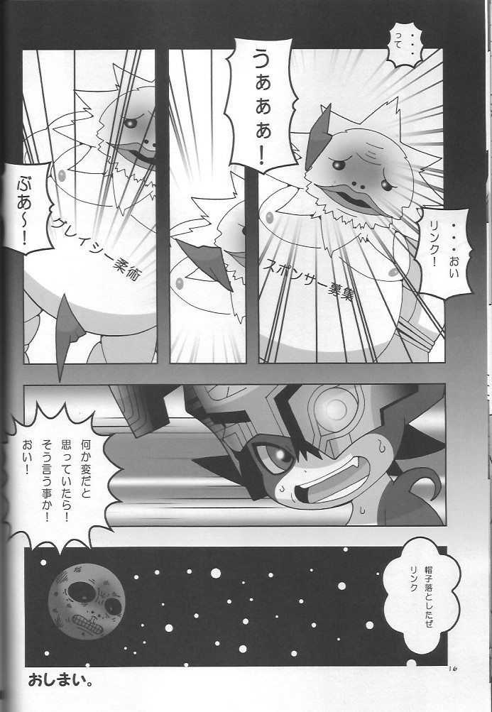 Midonatoon hentai manga picture 14