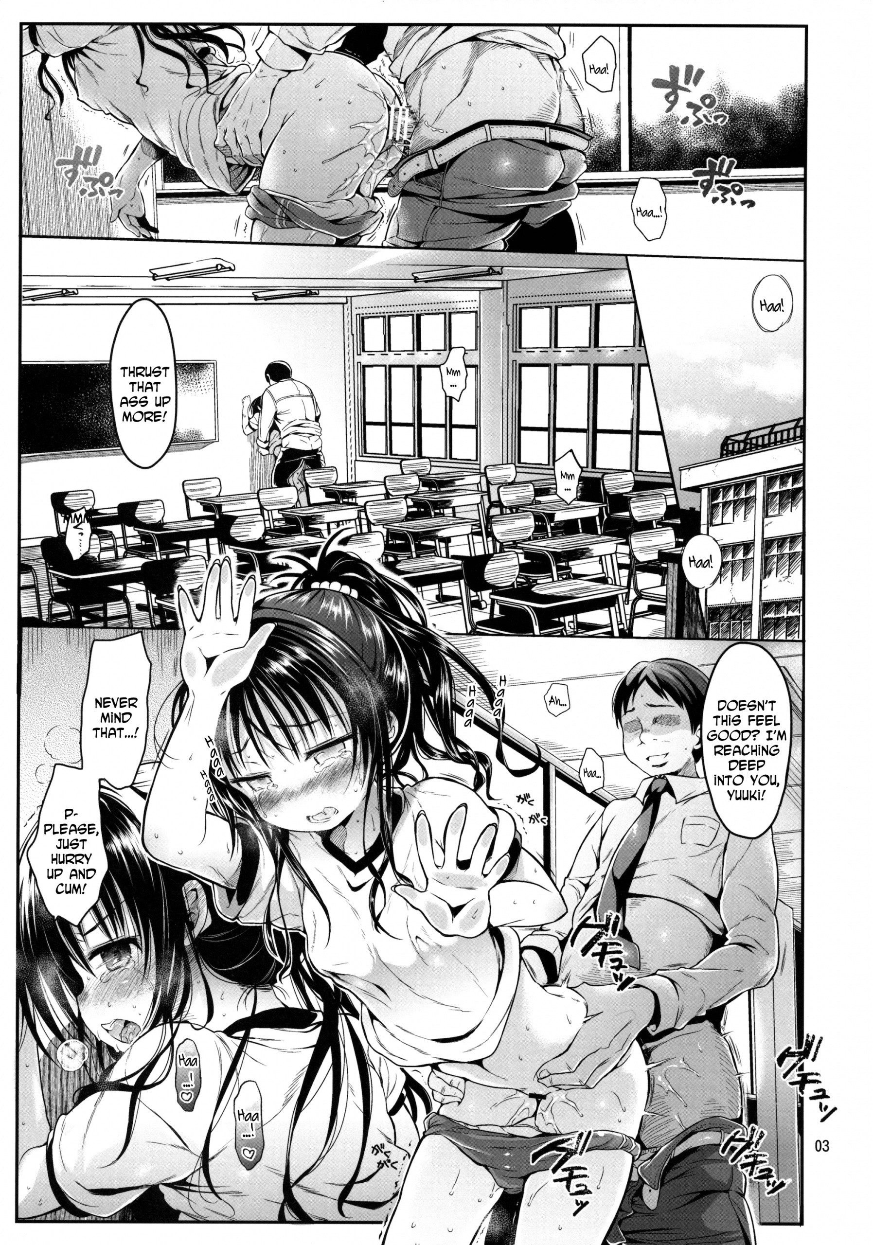 Mikan o Suki Houdai Shichau Hon 2 hentai manga picture 2