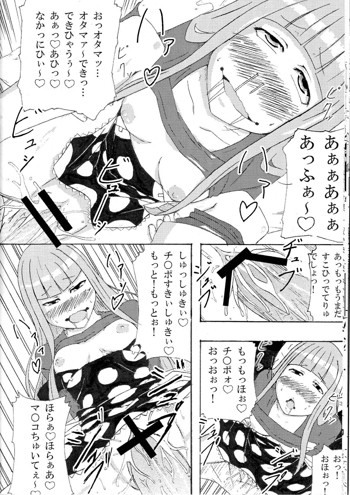 Mizutama Otama hentai manga picture 14