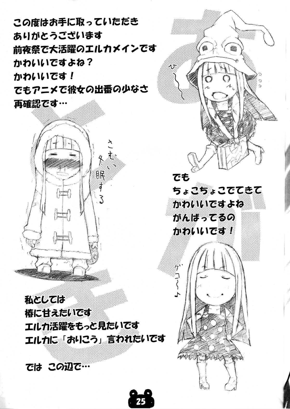 Mizutama Otama hentai manga picture 25