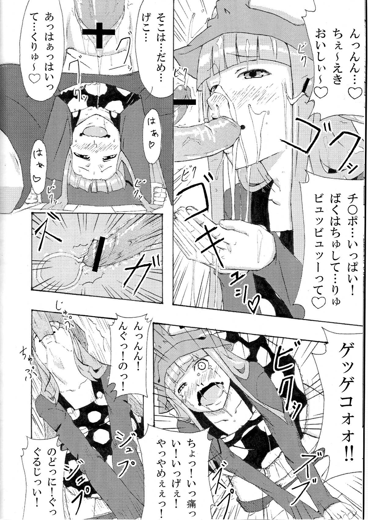Mizutama Otama hentai manga picture 8