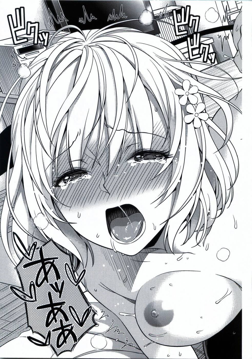 Momoiro Operation hentai manga picture 24